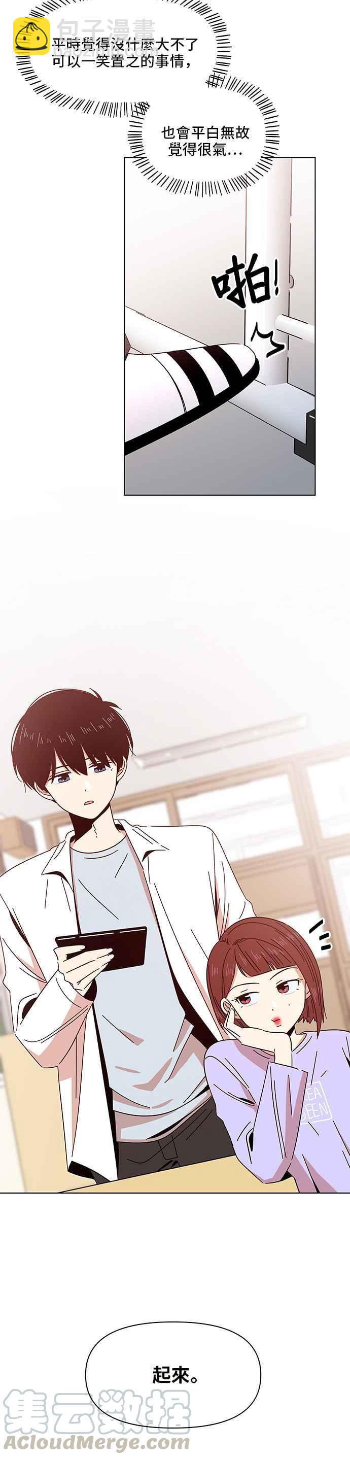 [第11话] 春之花（11）12