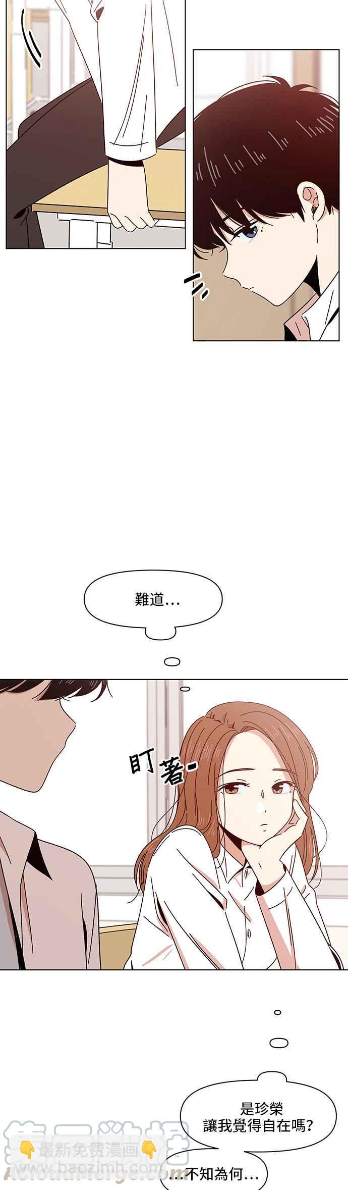 [第11话] 春之花（11）14