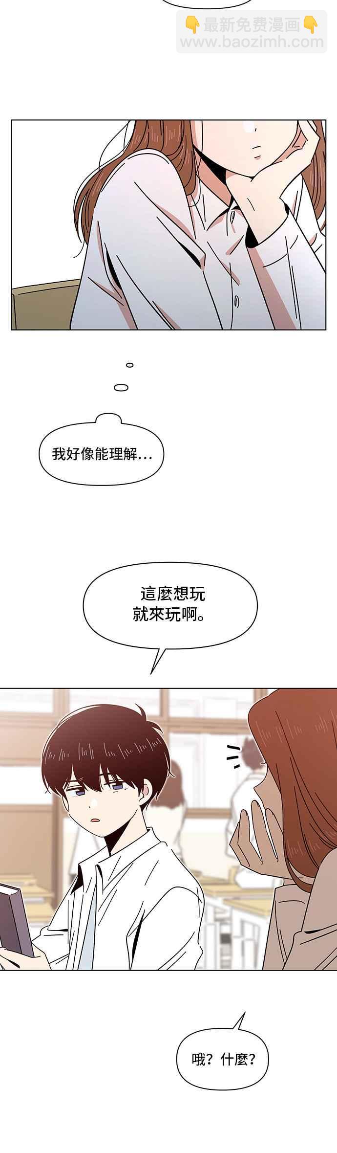 [第11话] 春之花（11）15