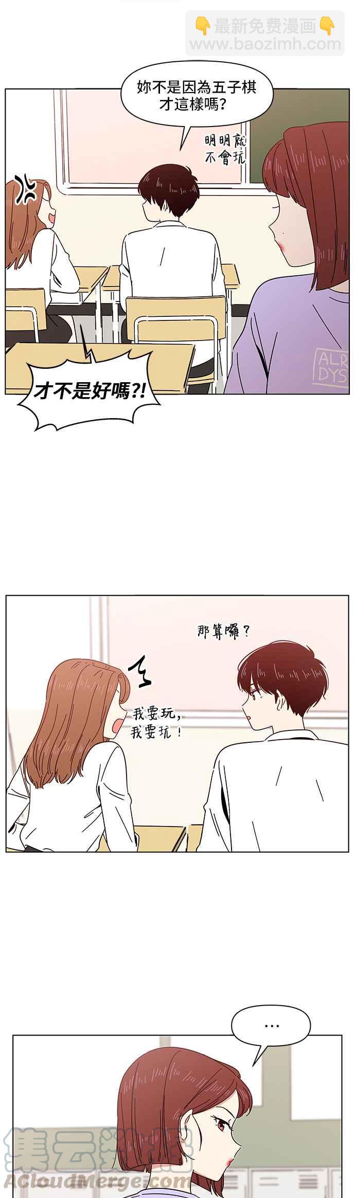 [第11话] 春之花（11）16