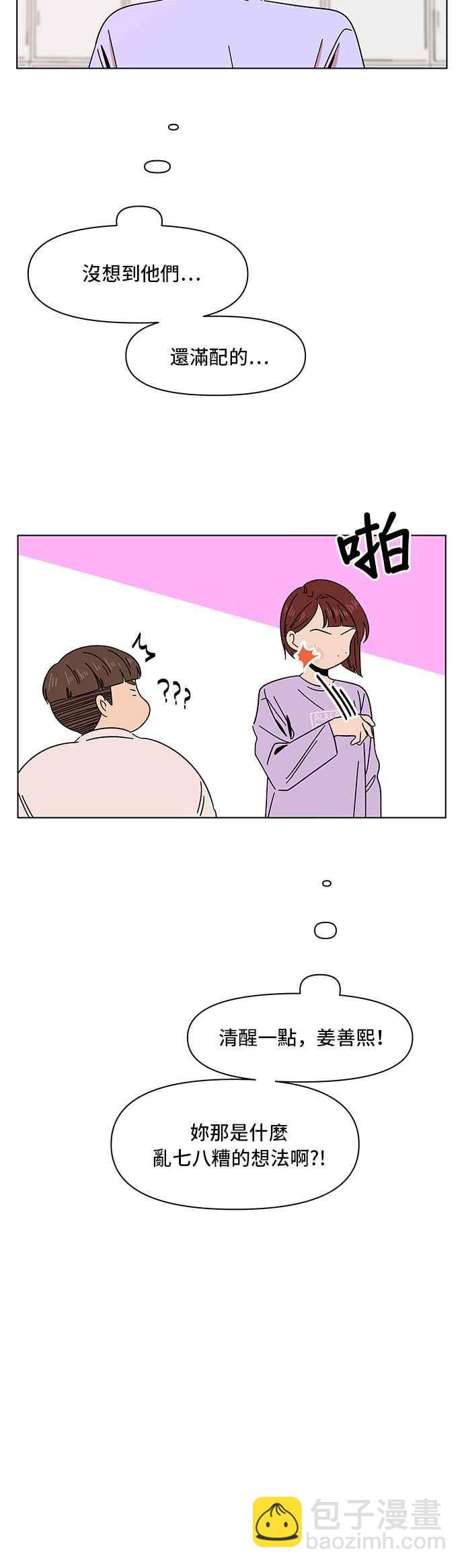 [第11话] 春之花（11）17