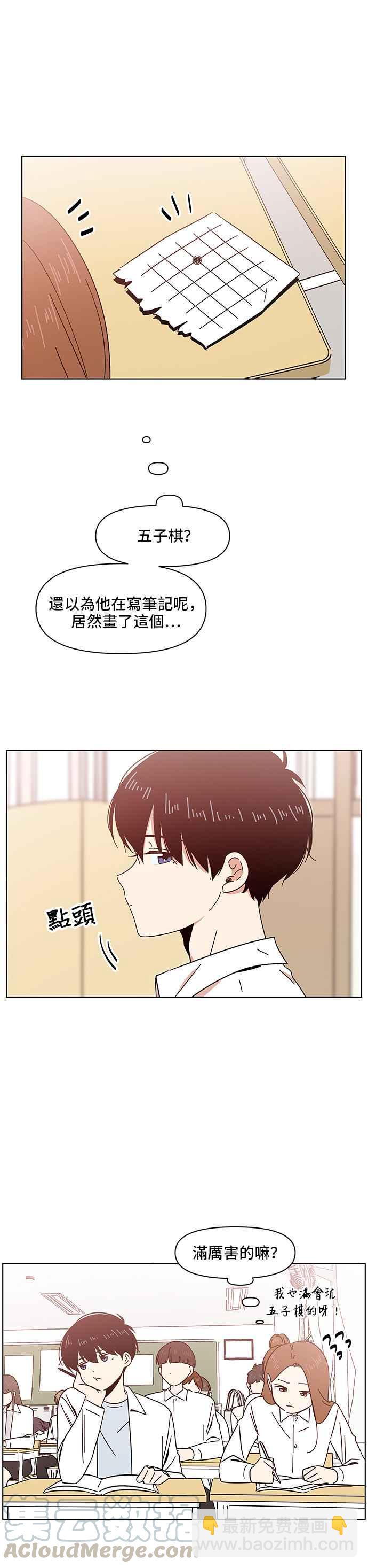 [第11话] 春之花（11）2