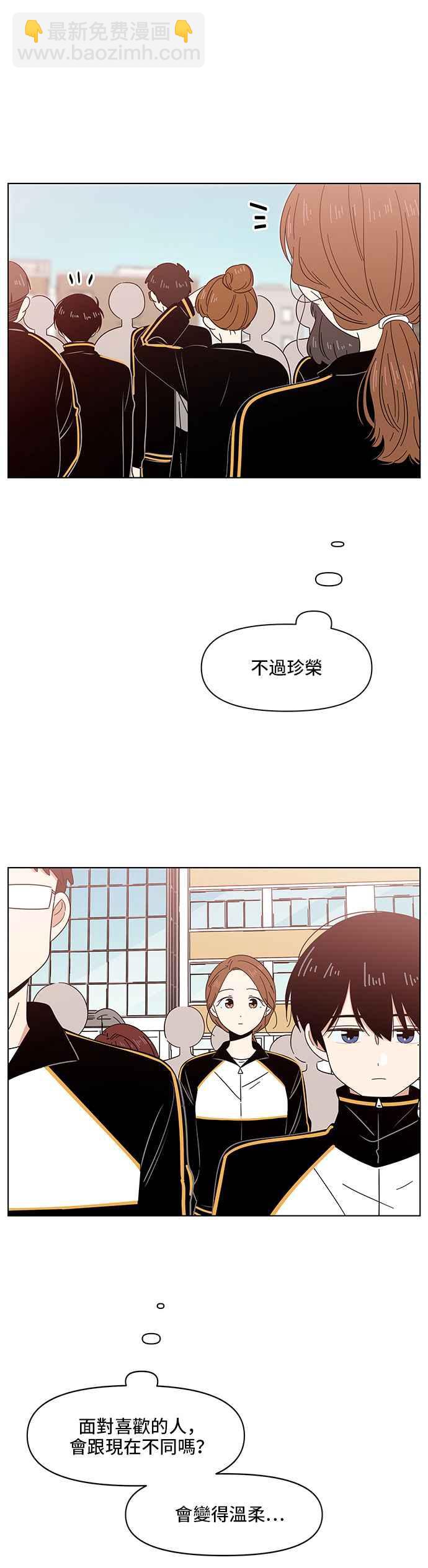[第11话] 春之花（11）21