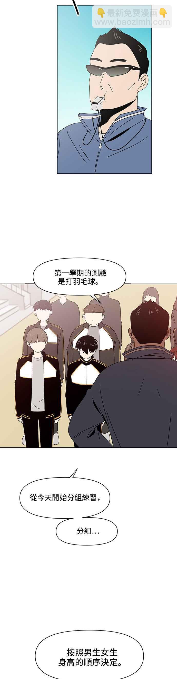 [第11话] 春之花（11）25