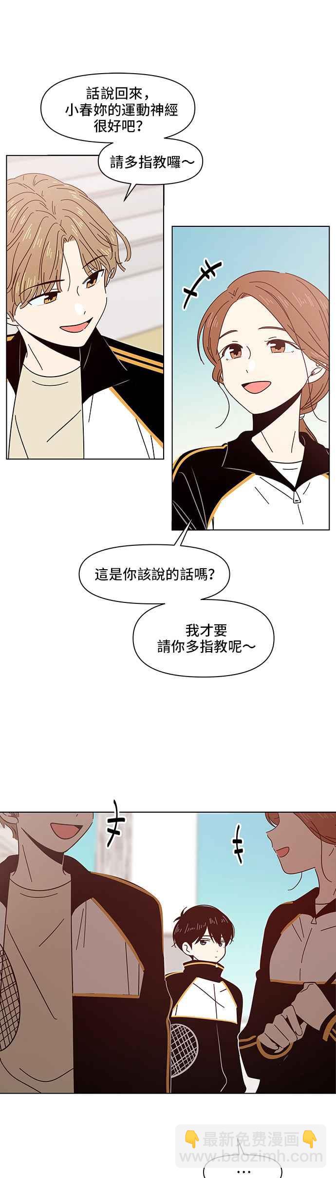 [第11话] 春之花（11）27