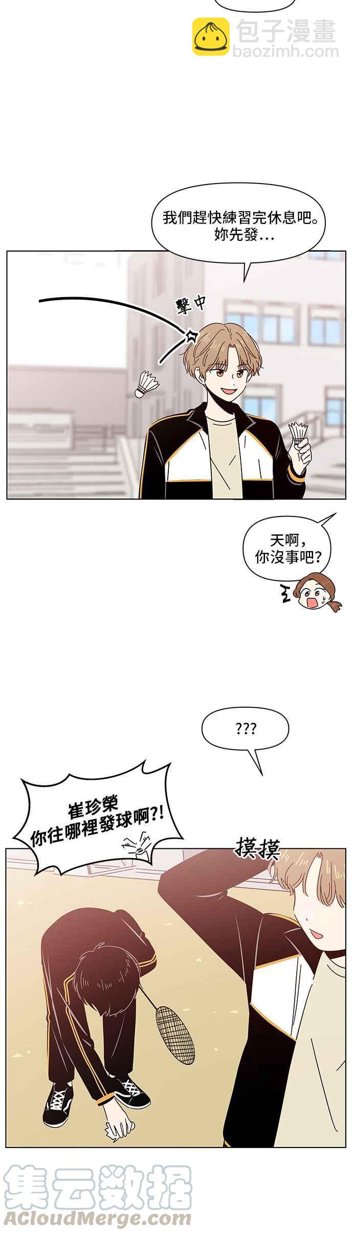 [第11话] 春之花（11）28