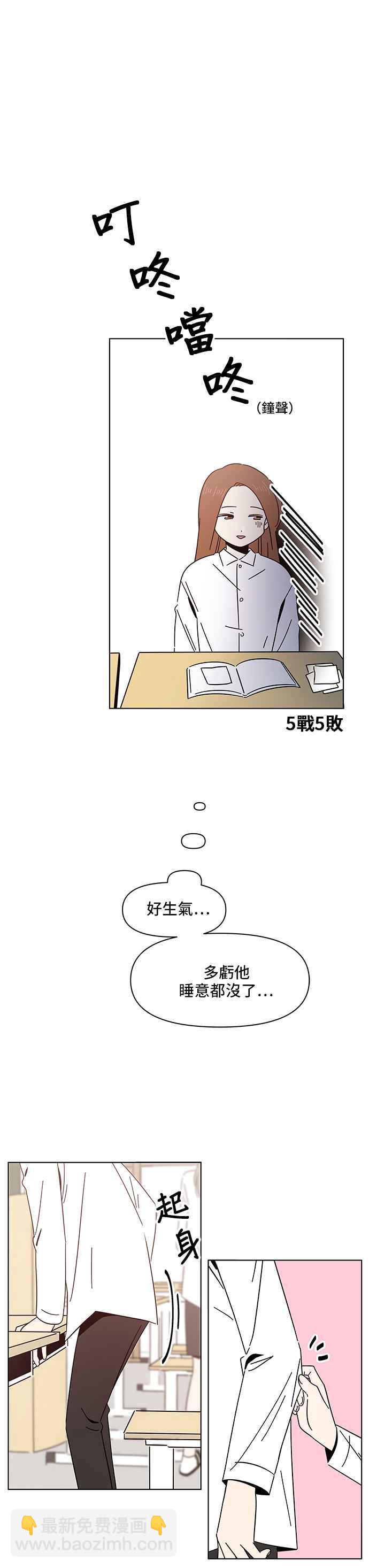 [第11话] 春之花（11）3