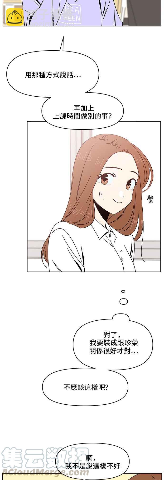 [第11话] 春之花（11）8