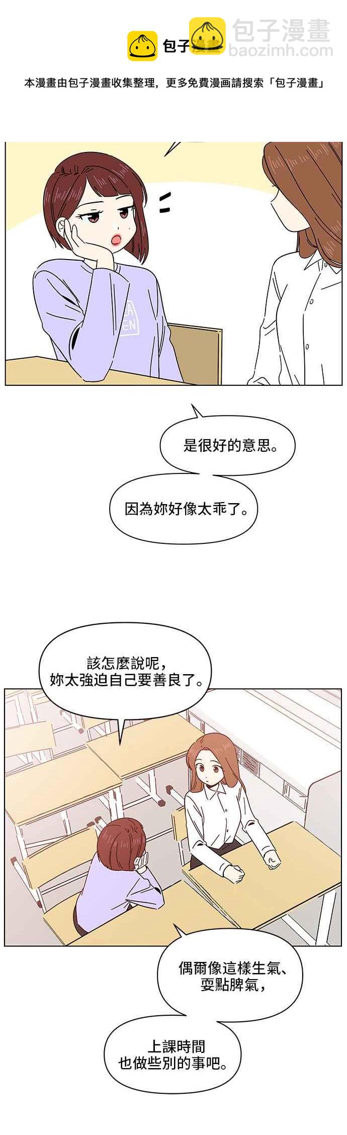 [第11话] 春之花（11）9