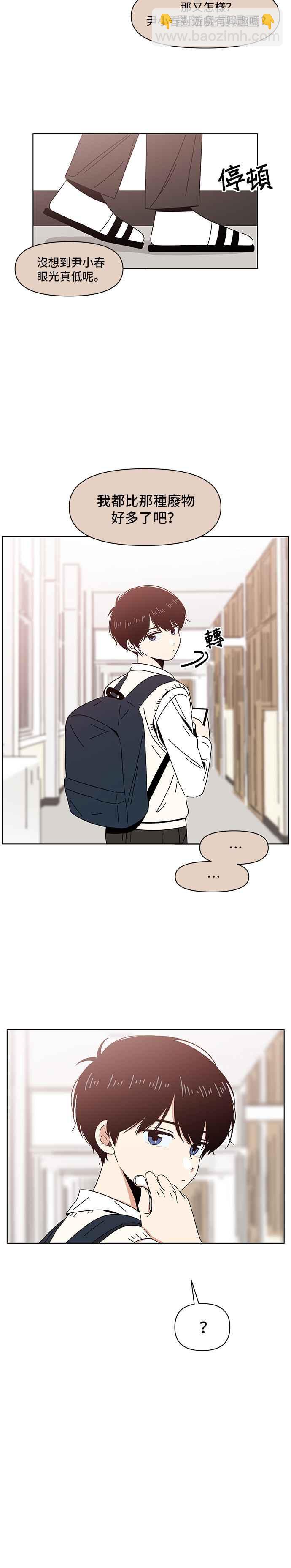 [第12话] 春之花（12）1