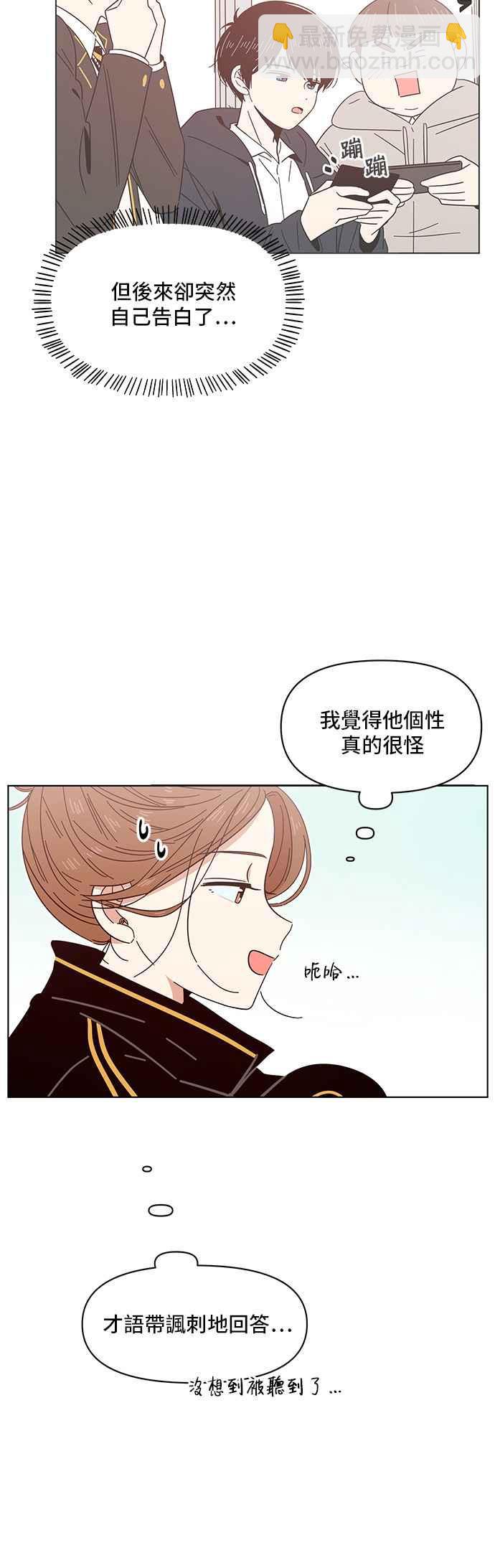 [第12话] 春之花（12）11