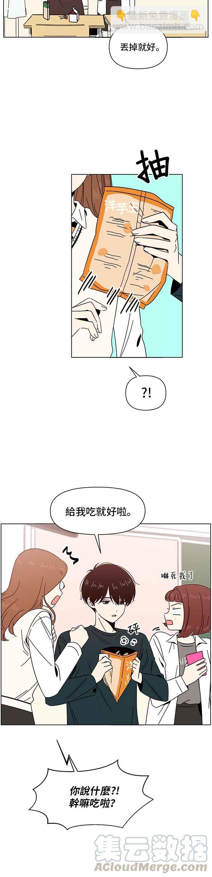 [第12话] 春之花（12）20