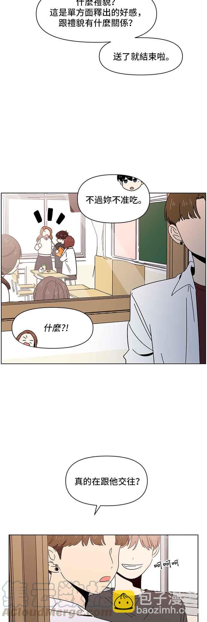 [第12话] 春之花（12）22