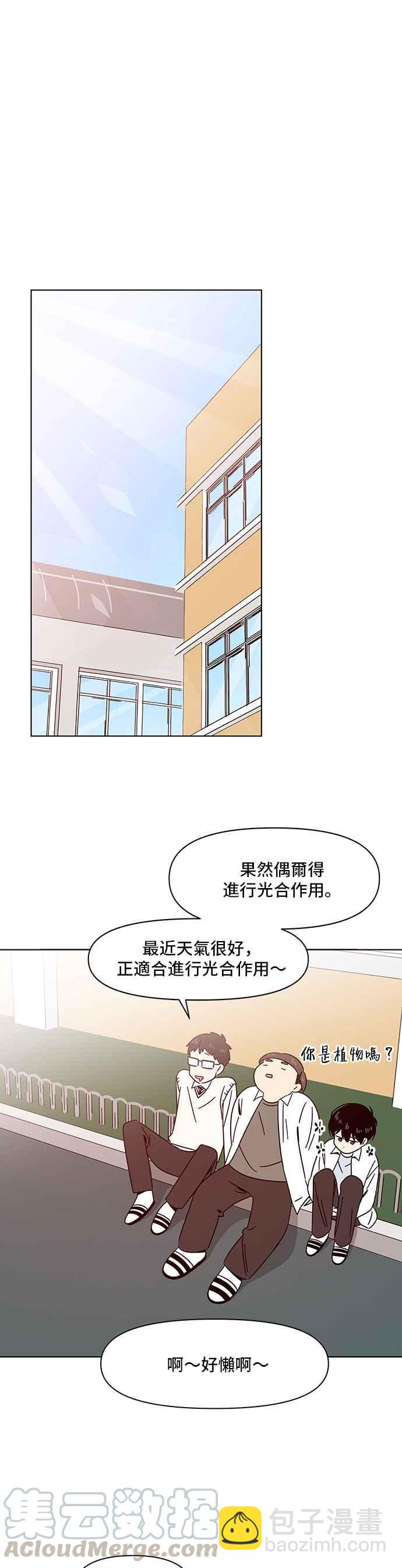 [第12话] 春之花（12）24