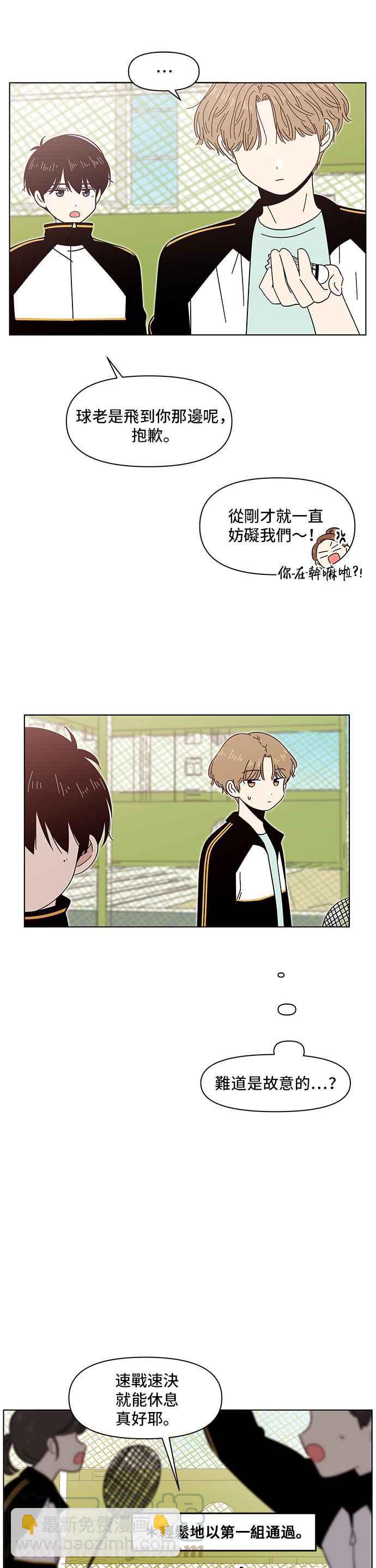 [第12话] 春之花（12）4