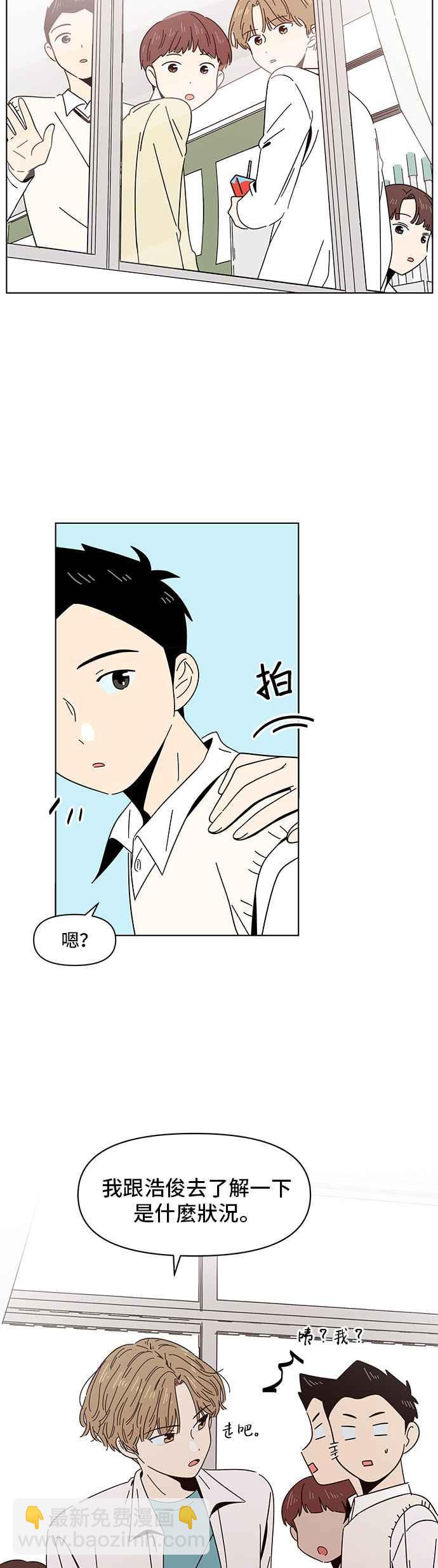 [第13话] 春之花（13）1