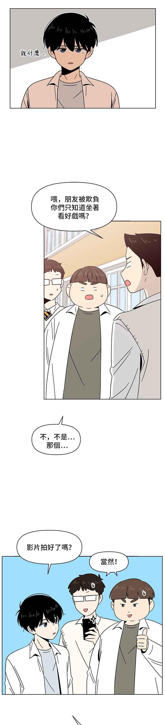 [第13话] 春之花（13）13