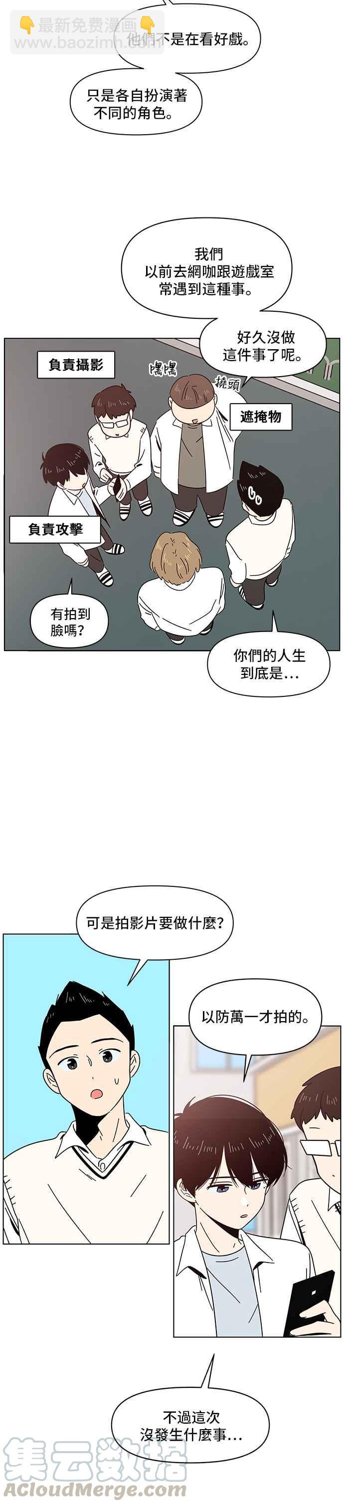 [第13话] 春之花（13）14