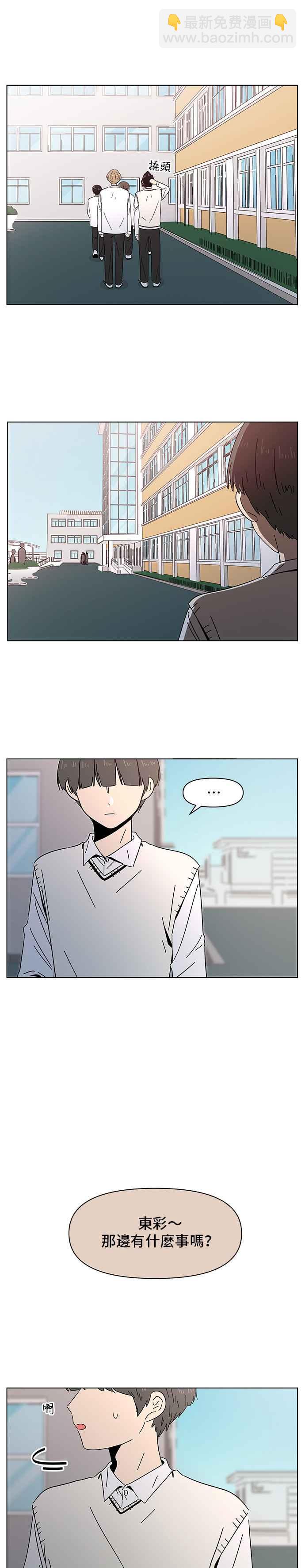 [第13话] 春之花（13）17