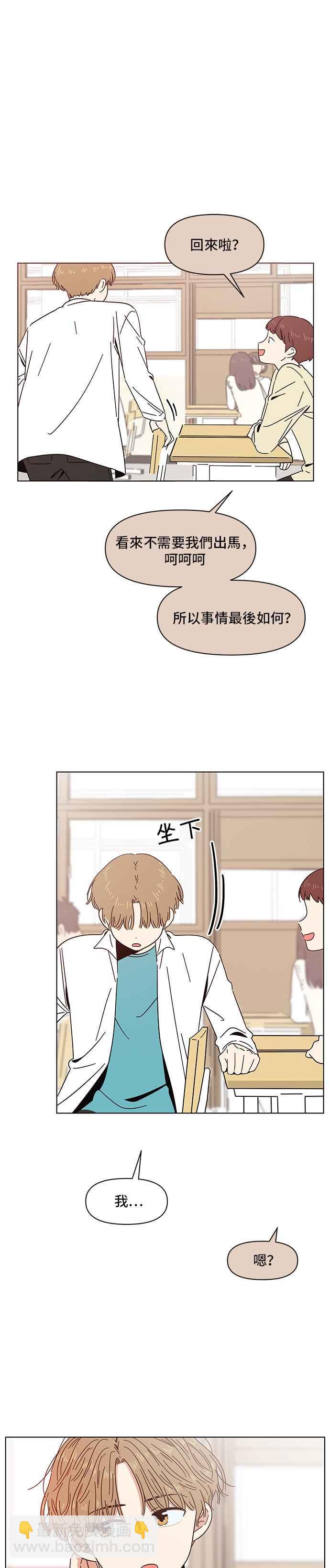 [第13话] 春之花（13）25