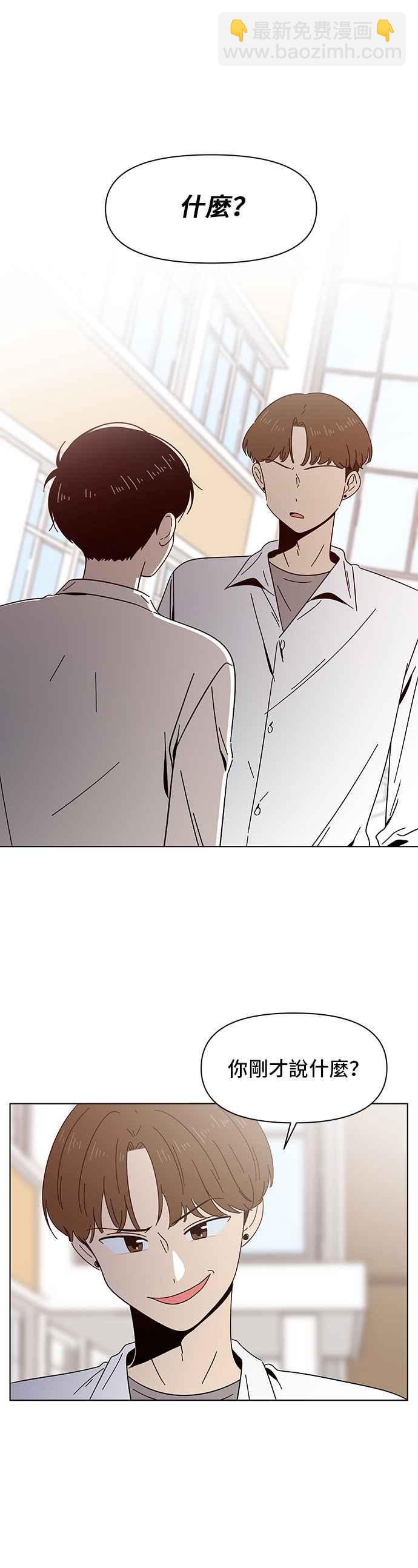 [第13话] 春之花（13）3