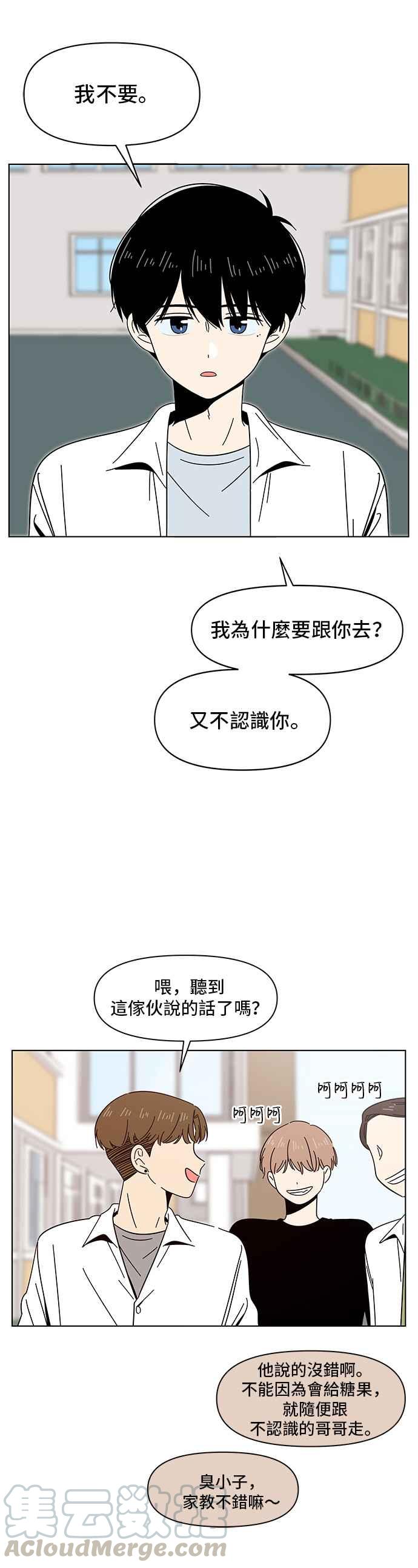 [第13话] 春之花（13）4