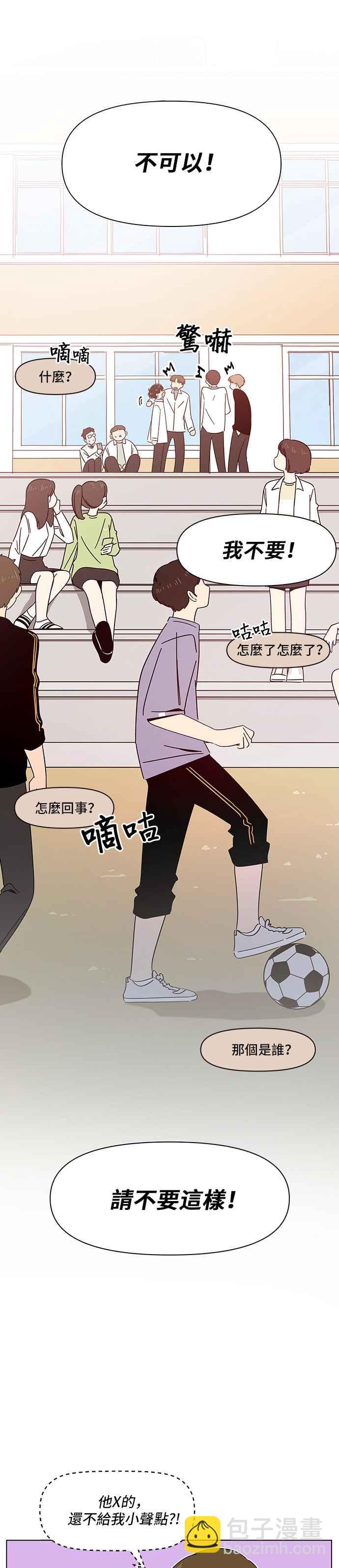 [第13话] 春之花（13）7