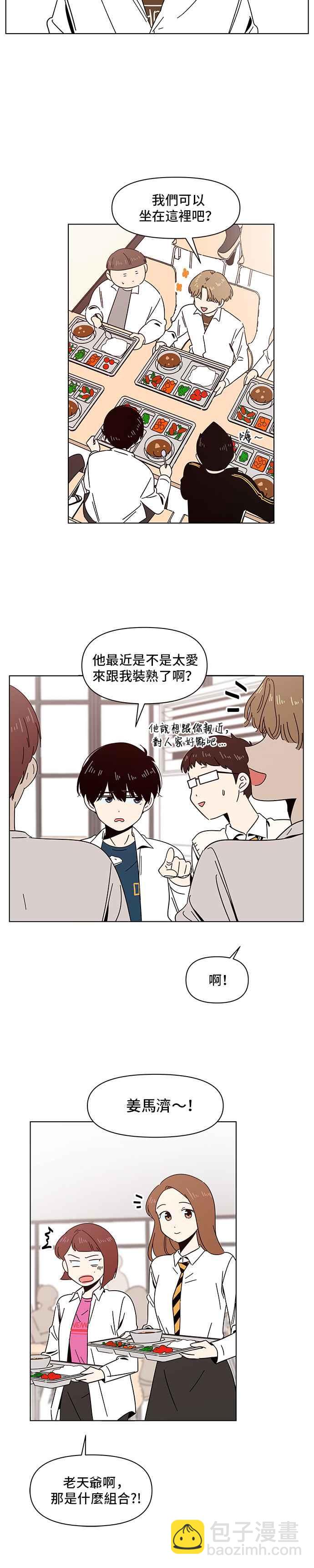 [第14话] 春之花（14）13