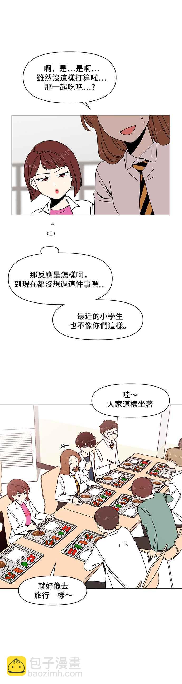 [第14话] 春之花（14）15