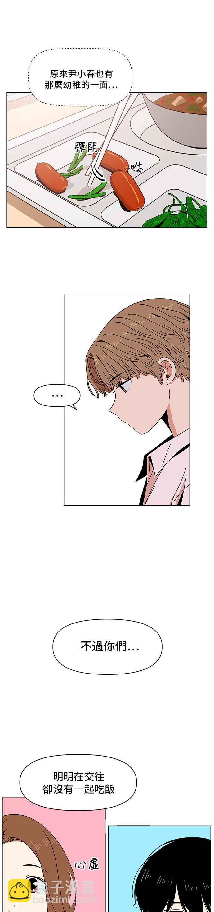 [第14话] 春之花（14）19