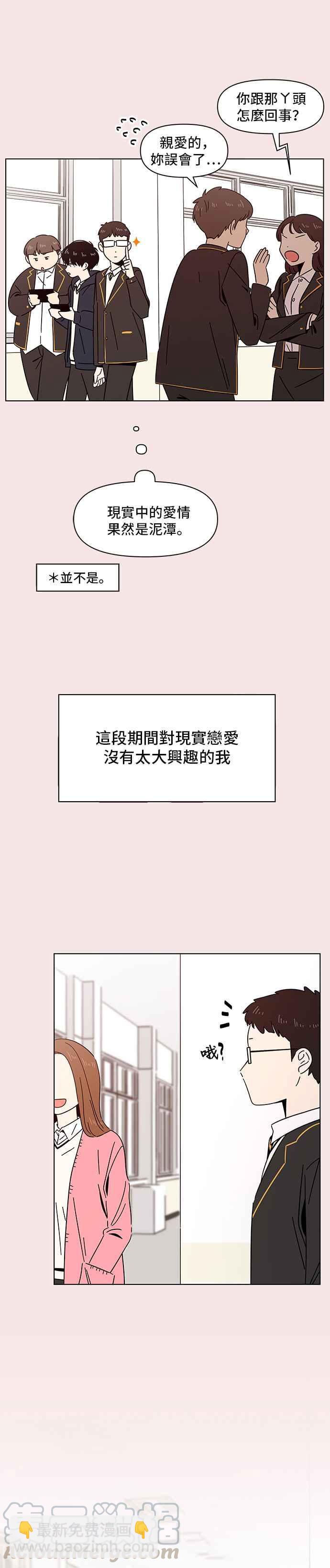 [第14话] 春之花（14）2