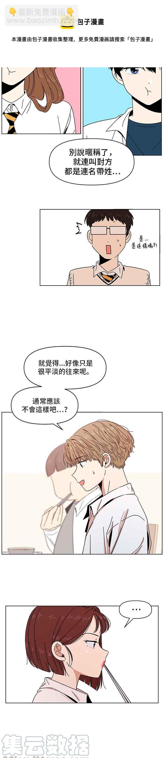 [第14话] 春之花（14）20
