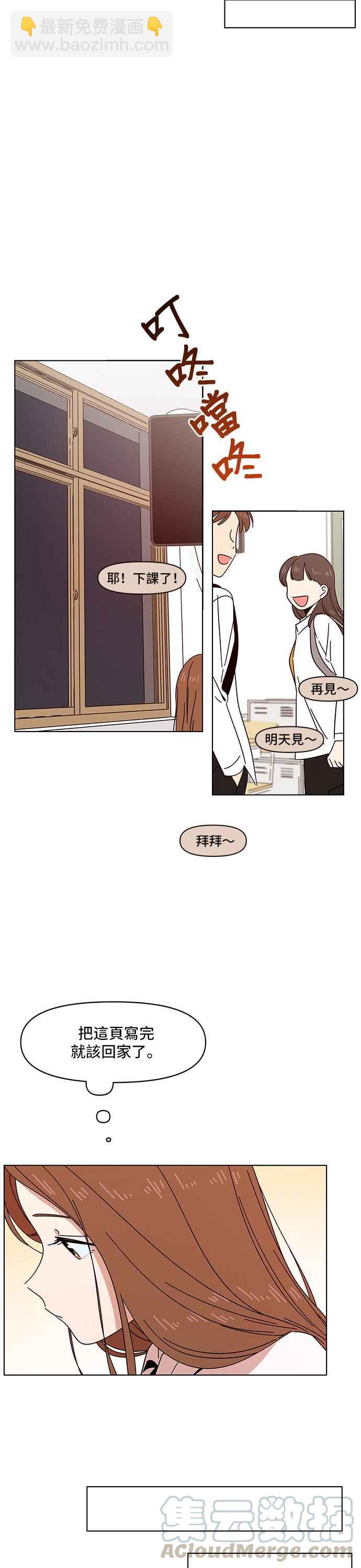 [第14话] 春之花（14）24