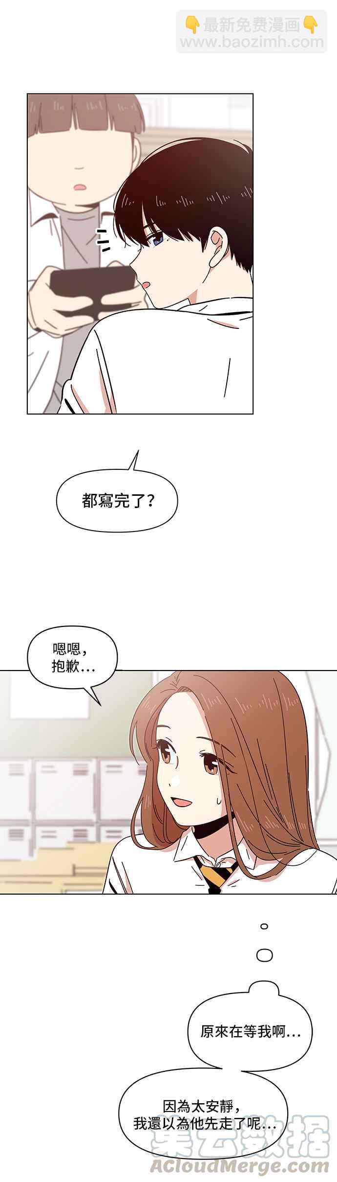 [第14话] 春之花（14）26