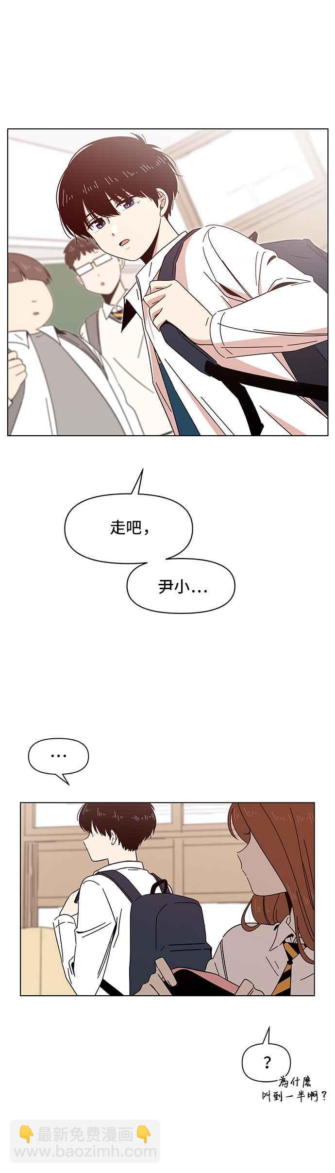[第14话] 春之花（14）27