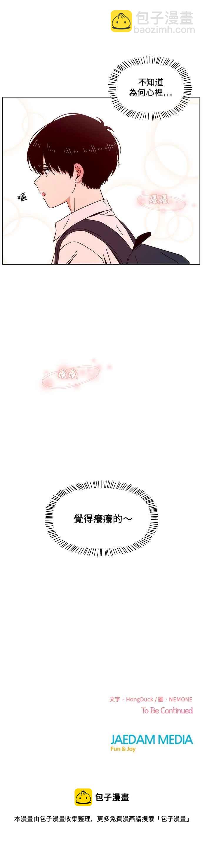 [第14话] 春之花（14）29