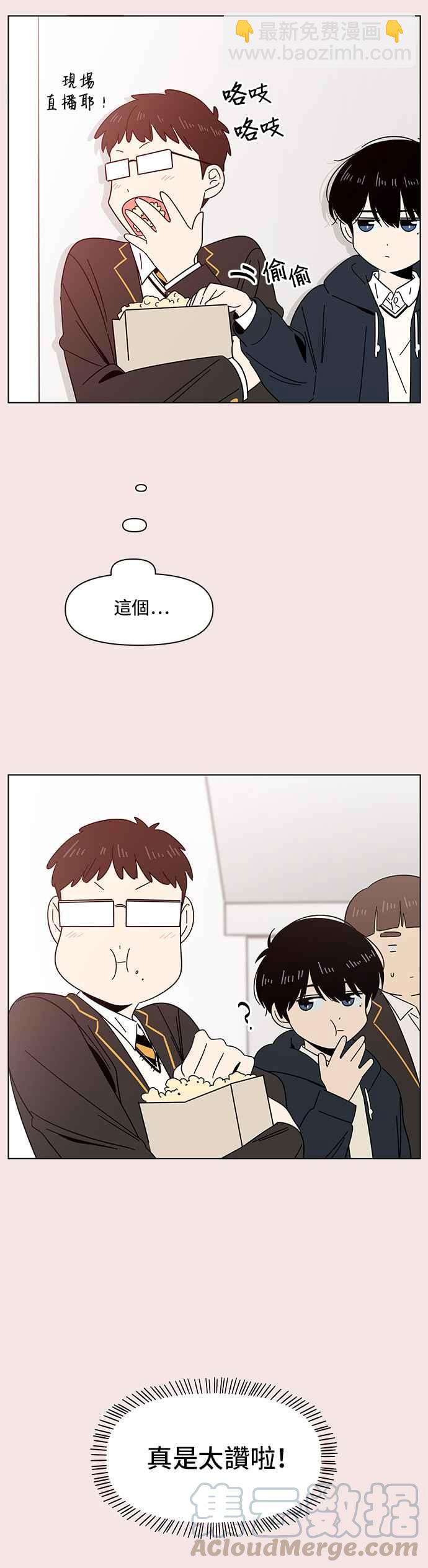 [第14话] 春之花（14）6