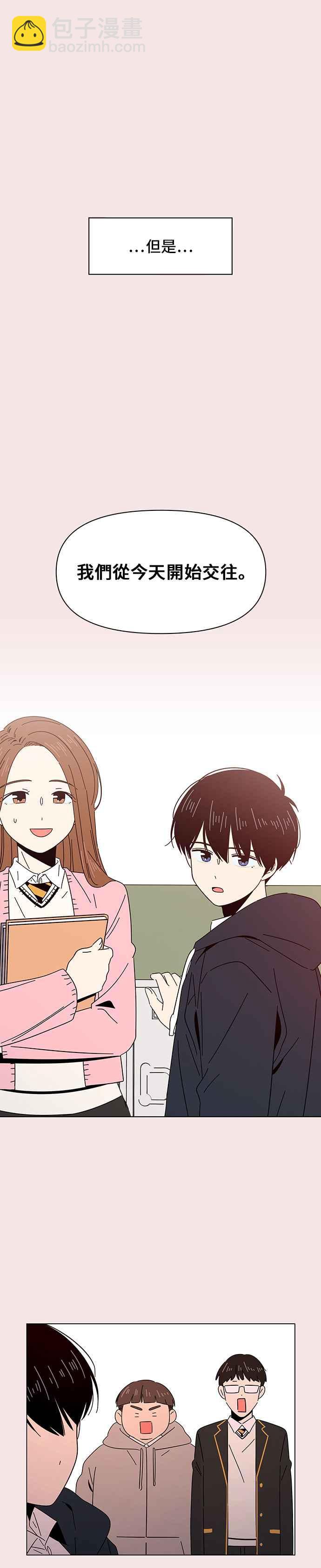[第14话] 春之花（14）7