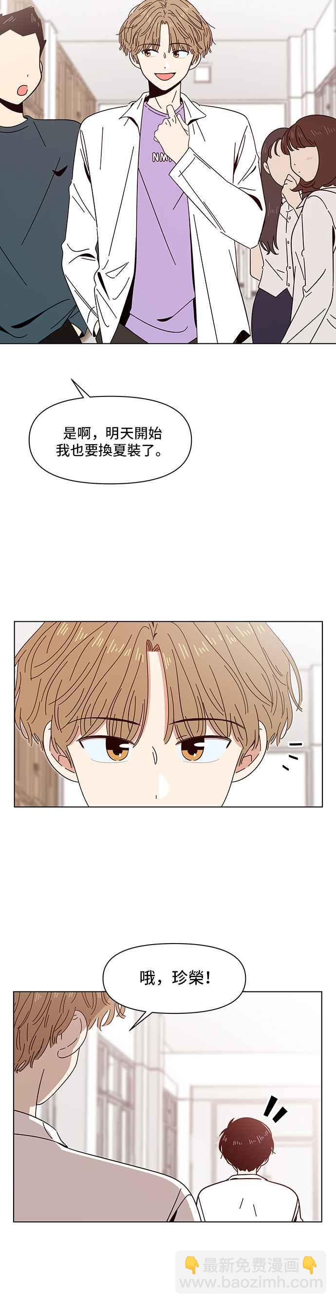 [第15话] 春之花（15）1
