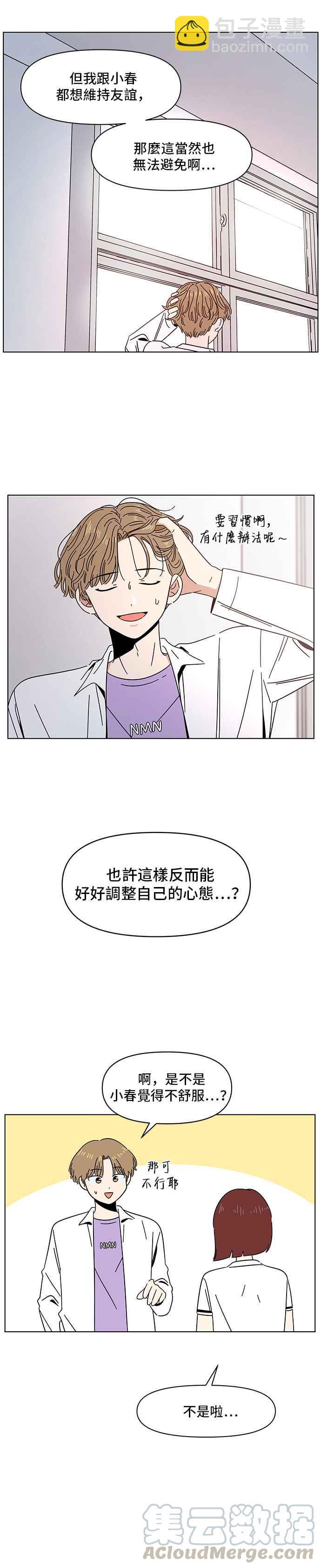 [第15话] 春之花（15）10