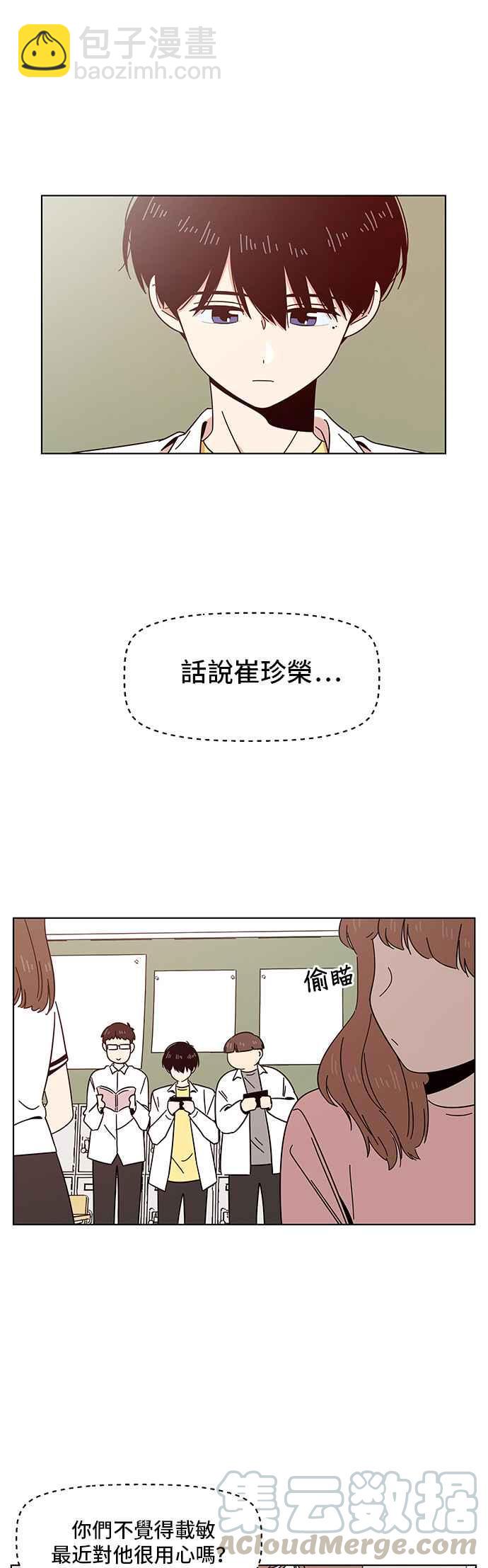 [第15话] 春之花（15）16