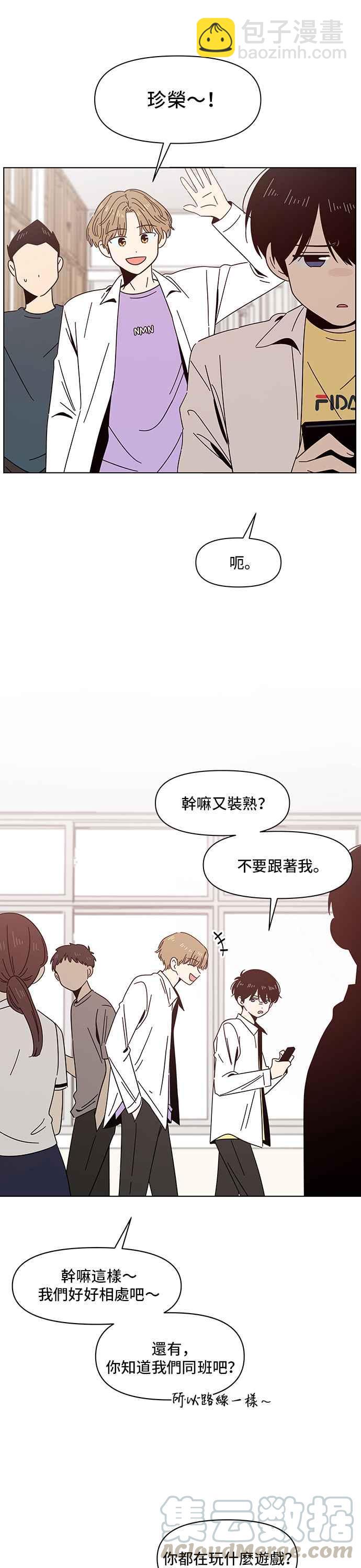 [第15话] 春之花（15）2