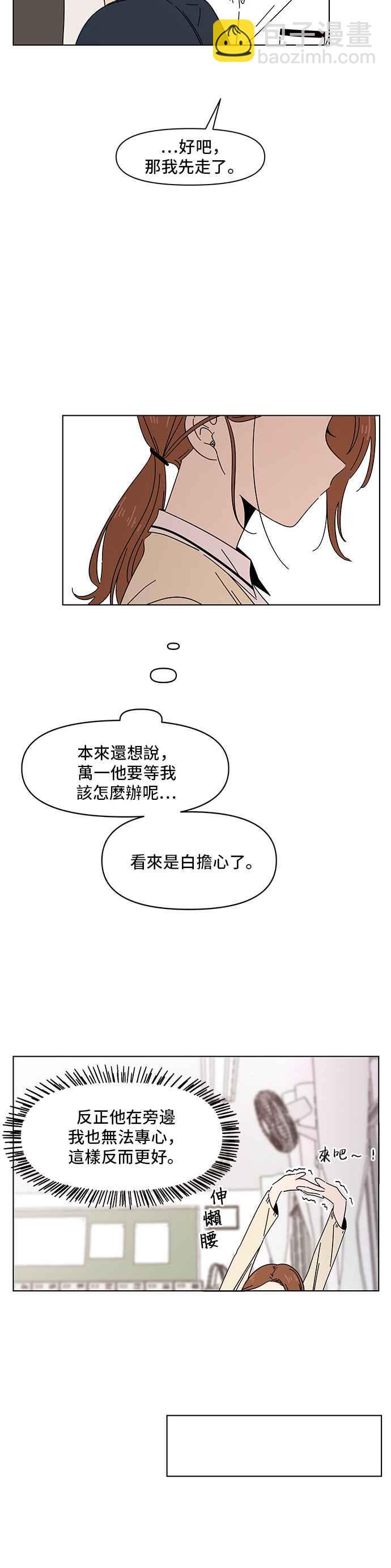 [第17话] 春之花（17）21