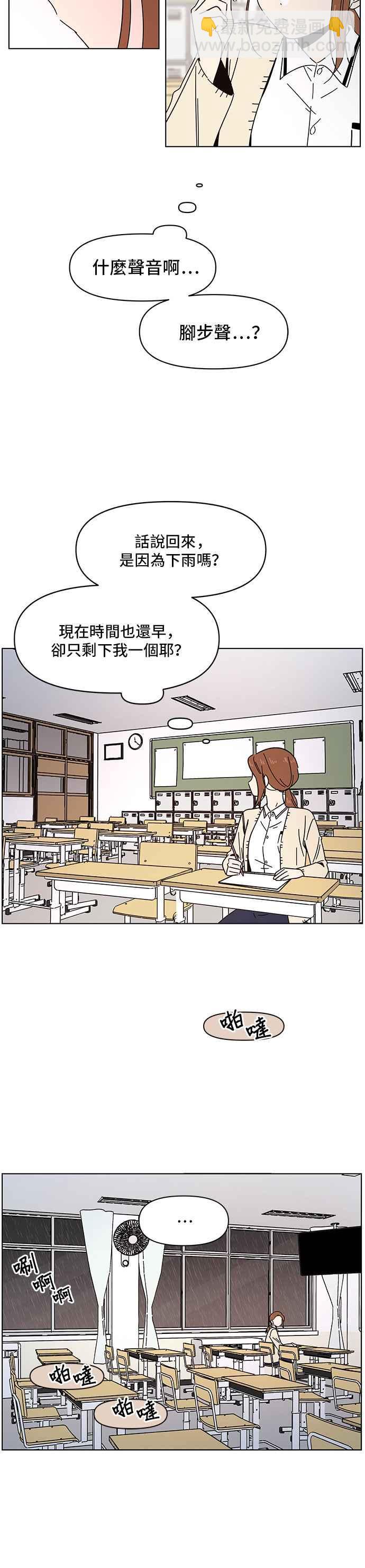[第17话] 春之花（17）23