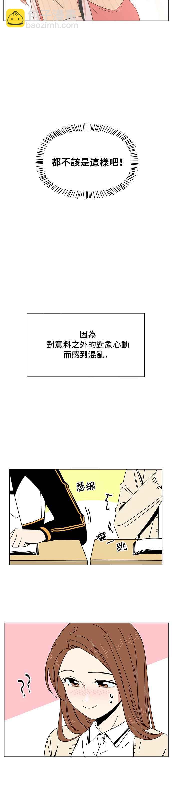 [第17话] 春之花（17）9