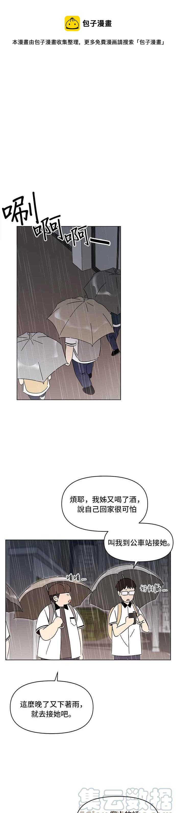 [第18话] 春之花（18）0