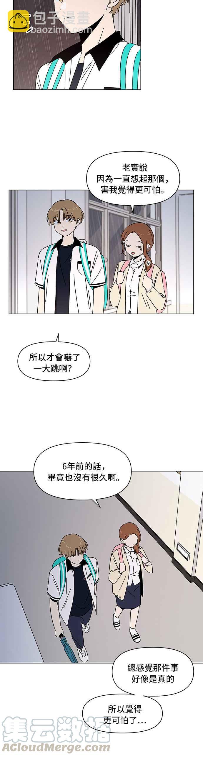 [第18话] 春之花（18）10