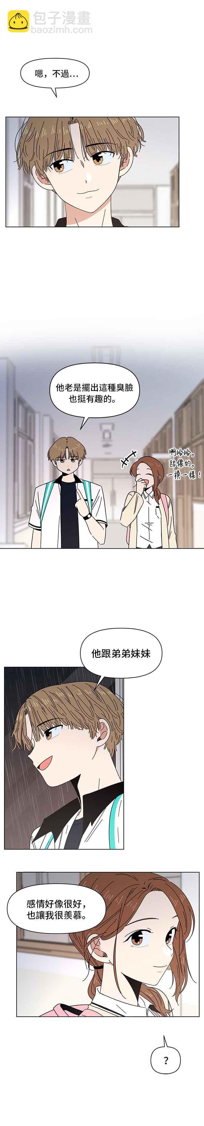 [第18话] 春之花（18）15