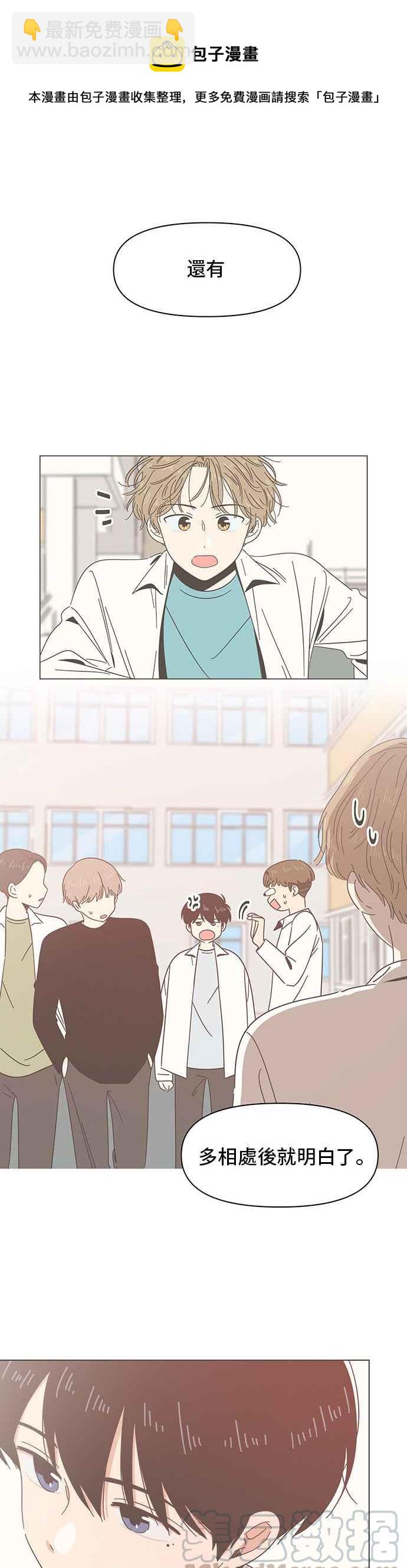 [第18话] 春之花（18）16
