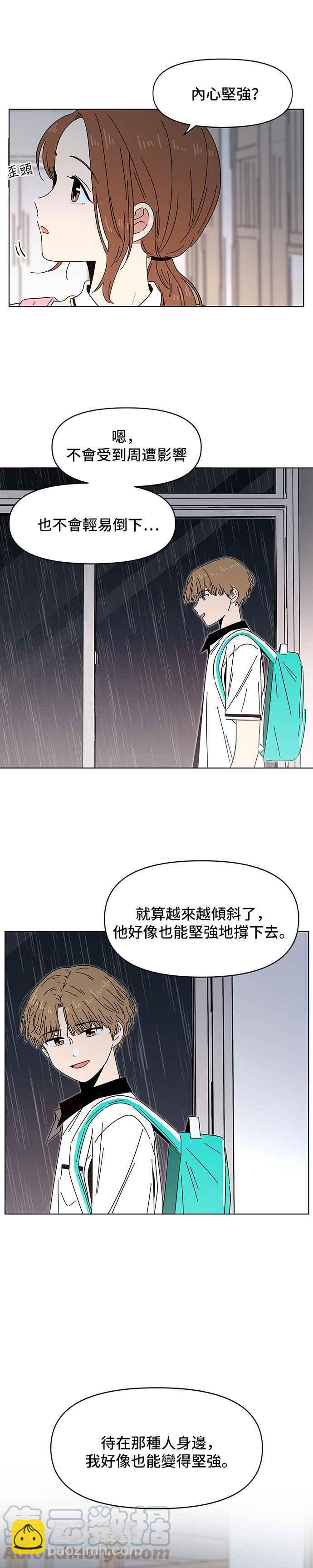 [第18话] 春之花（18）18